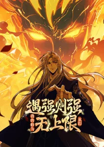鬼灭之刃高清动漫在线观看