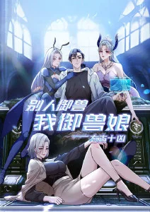 你的名字高清动画电影在线观看