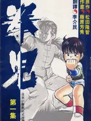 国家宝藏综艺在线观看
